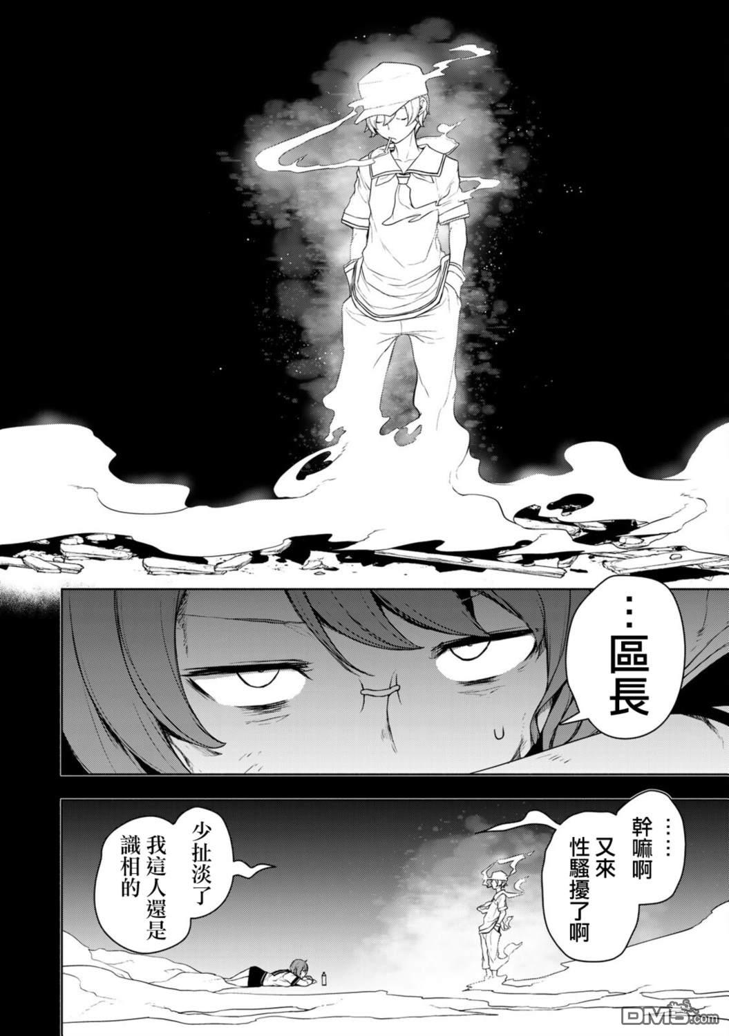 第52页