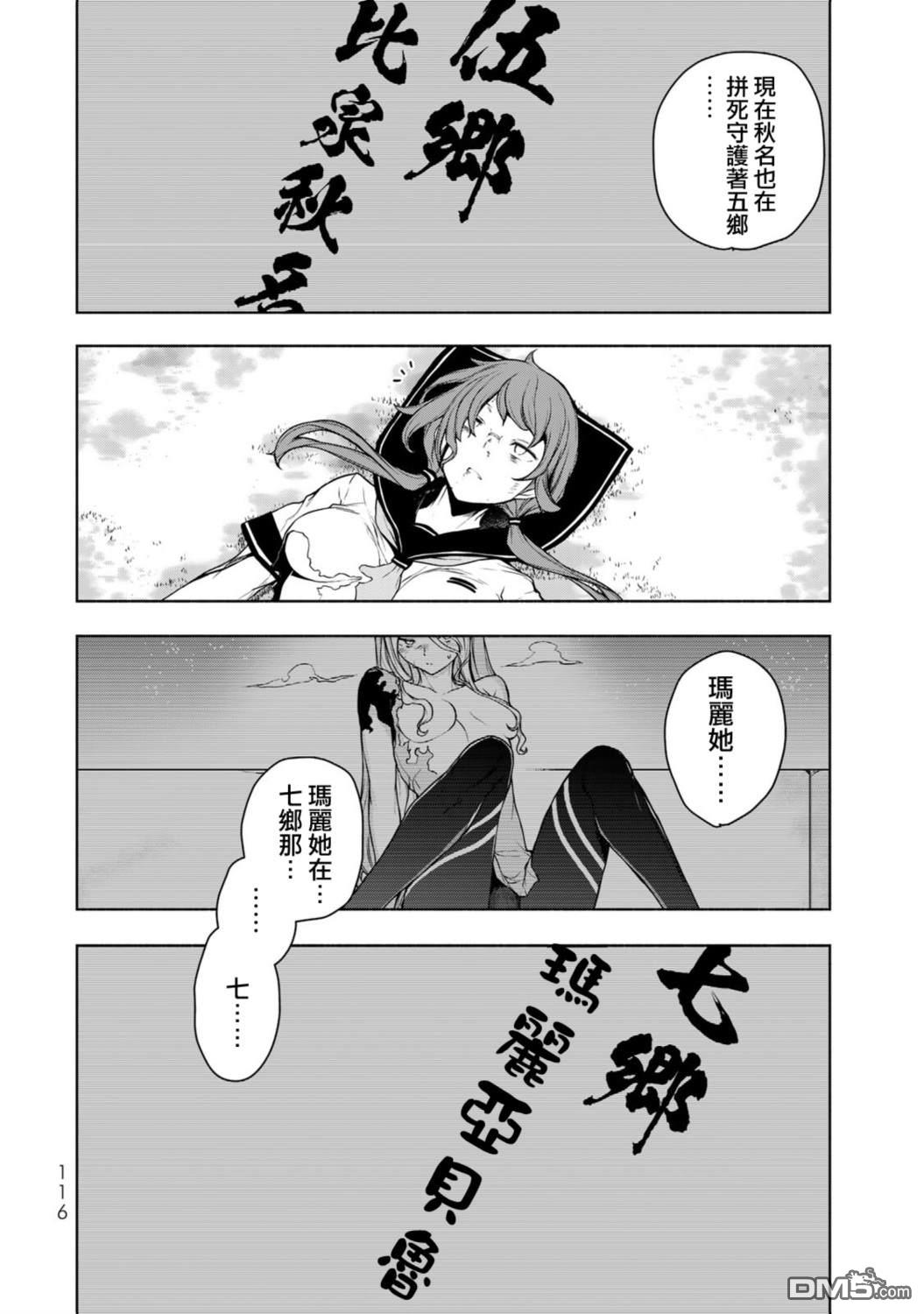 第60页