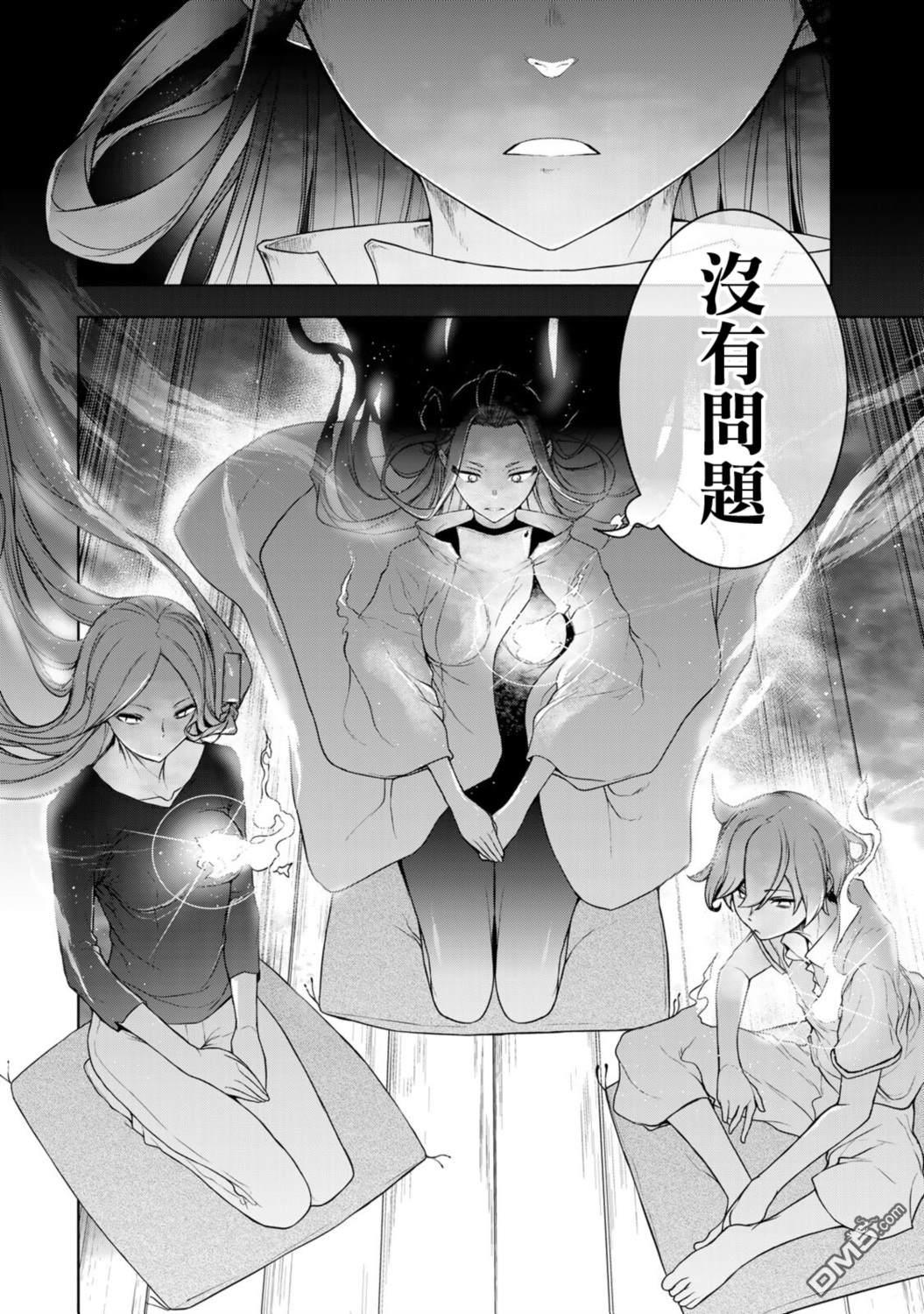 第66页