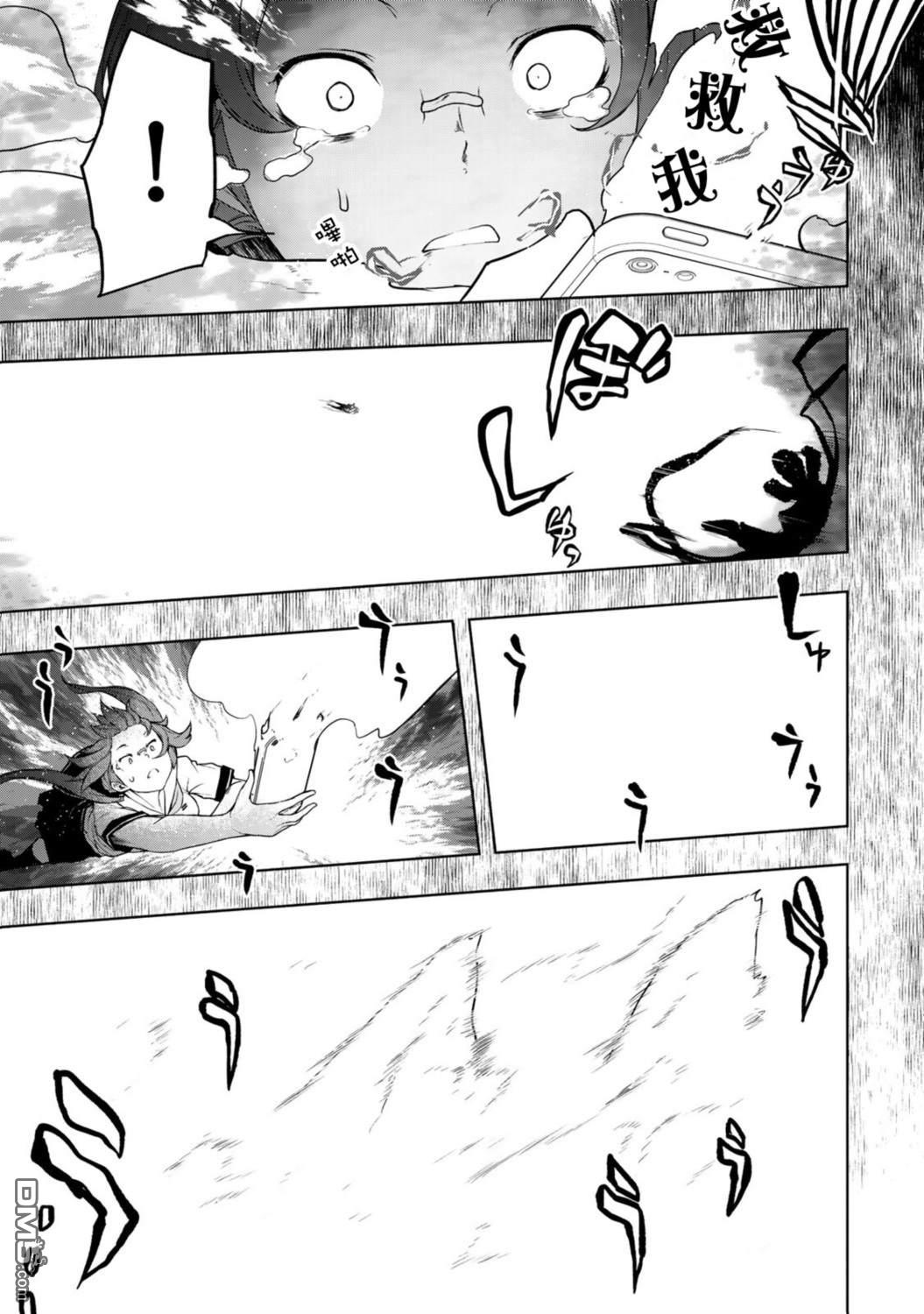 第67页