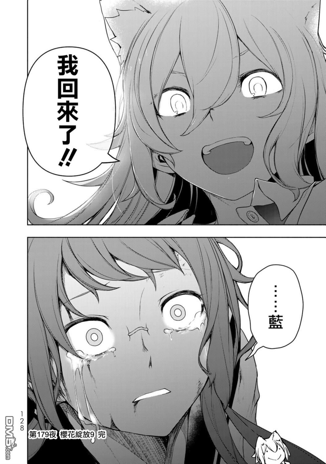 第71页