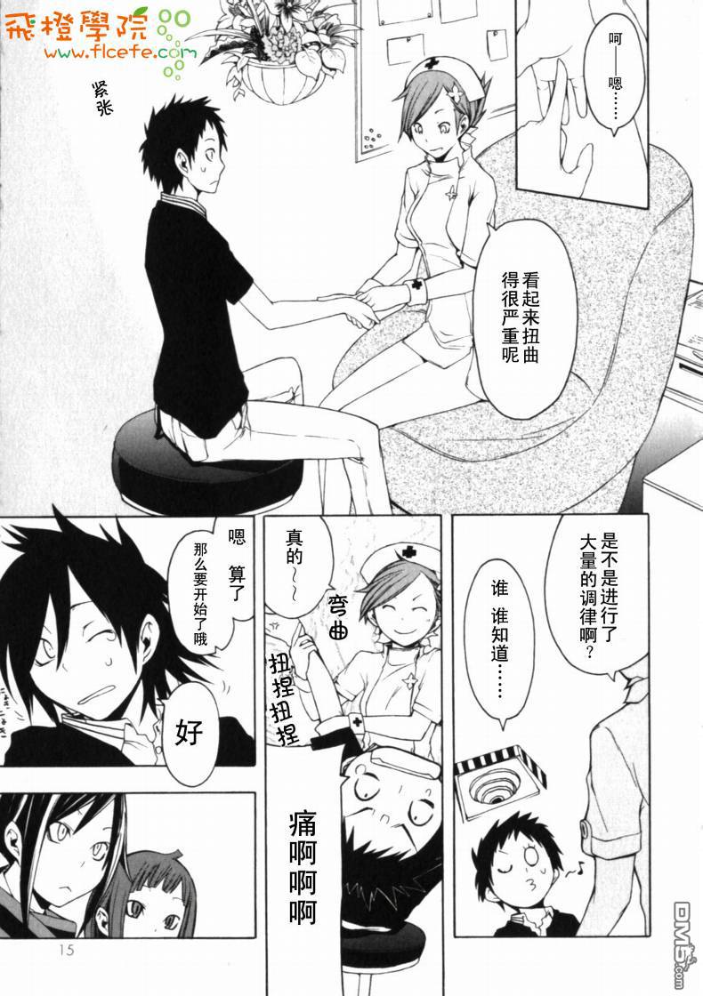 第15页
