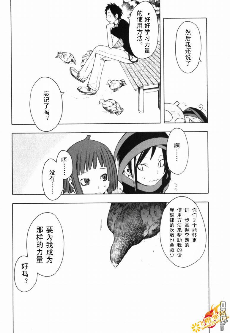 第34页