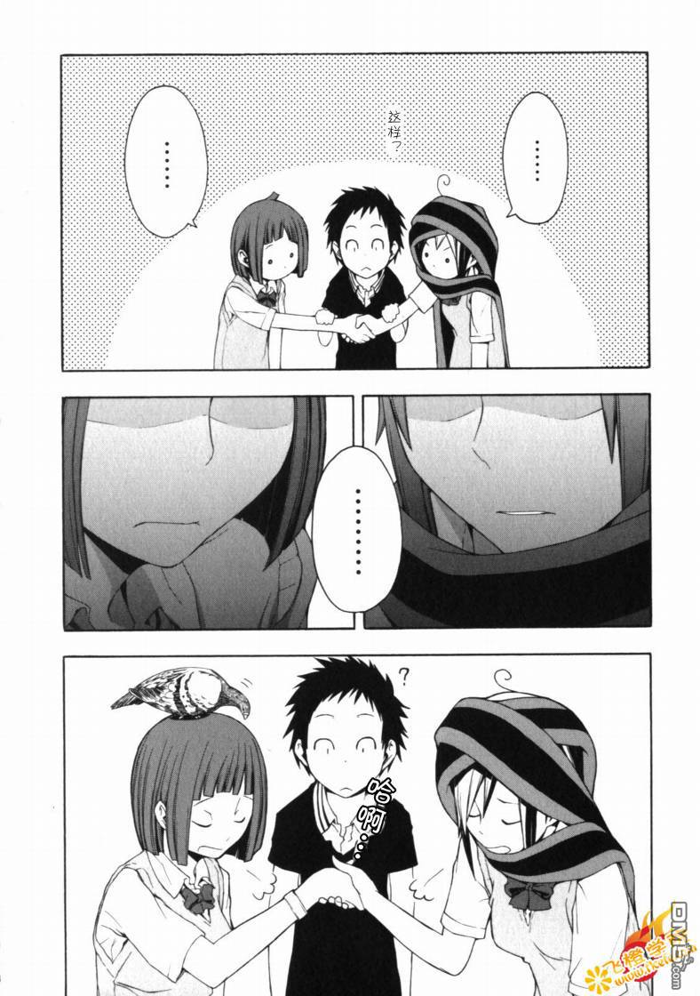 第37页
