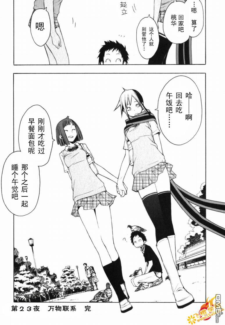 第38页