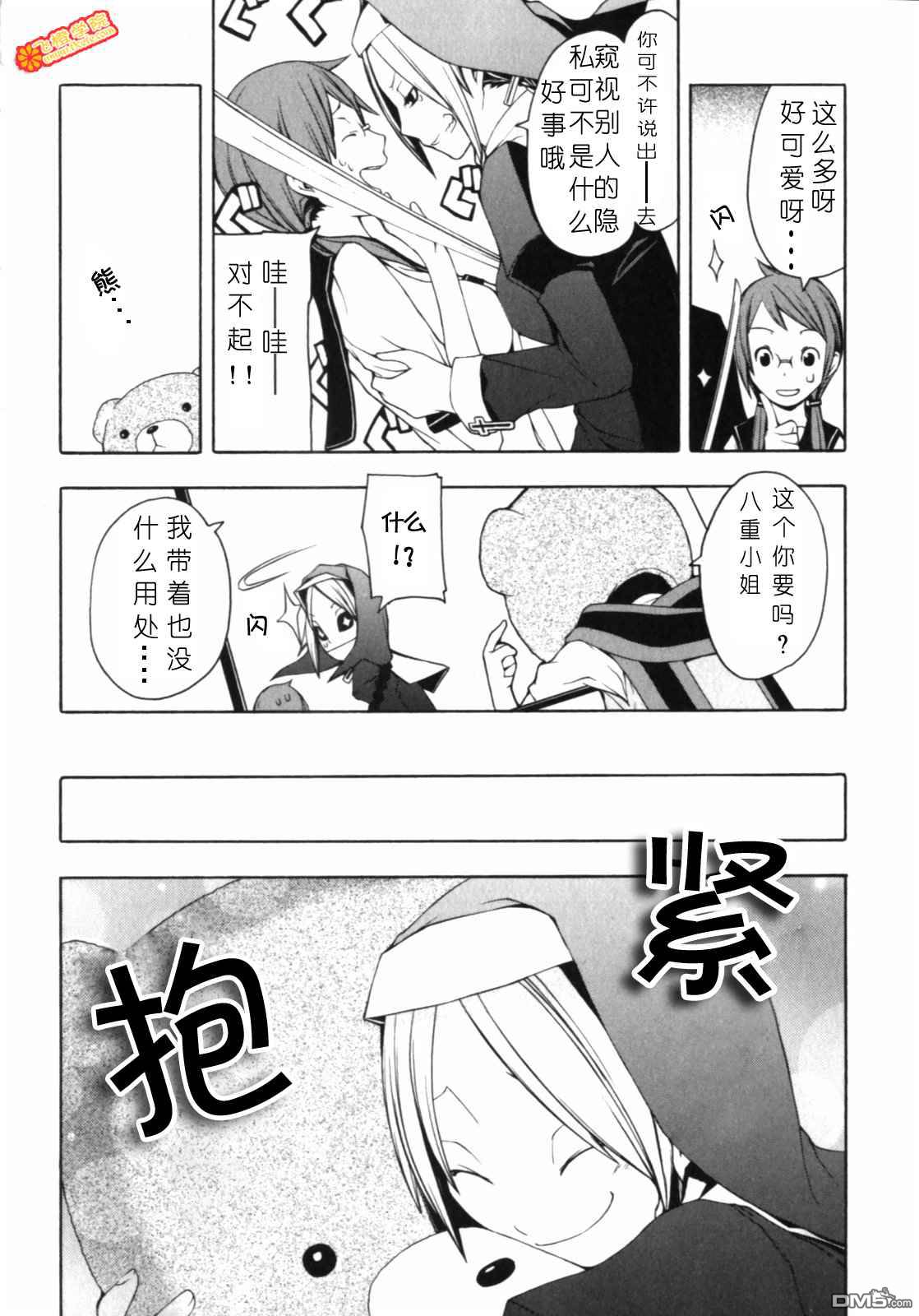 第11页