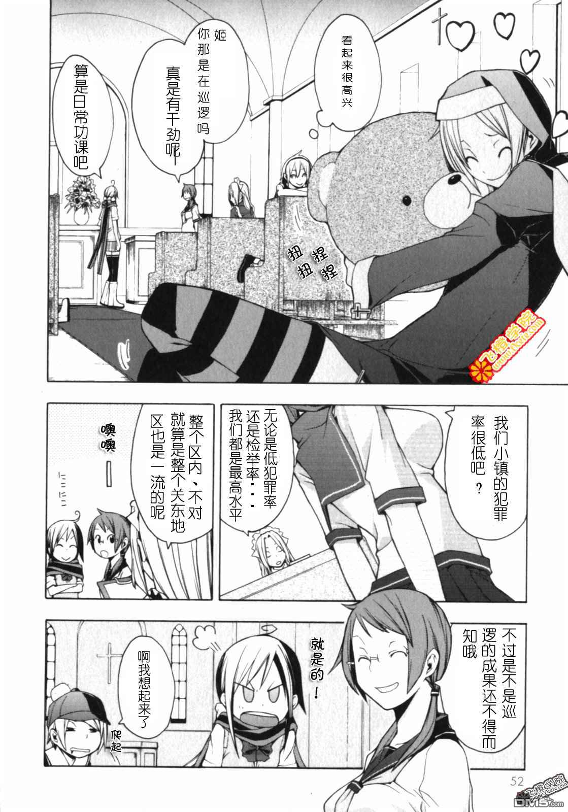 第12页