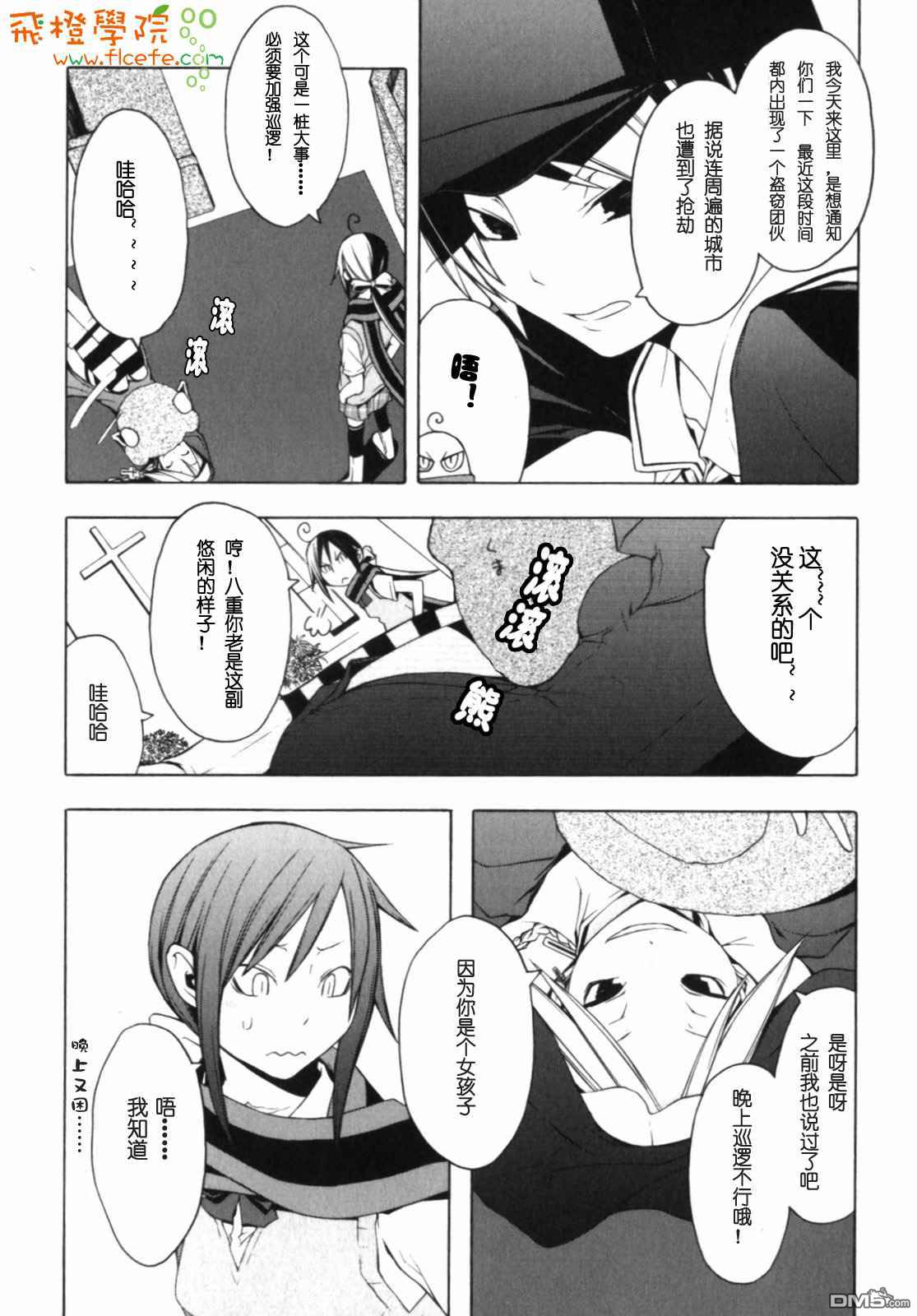 第13页