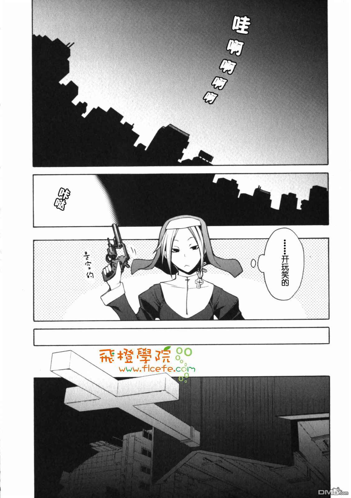 第29页