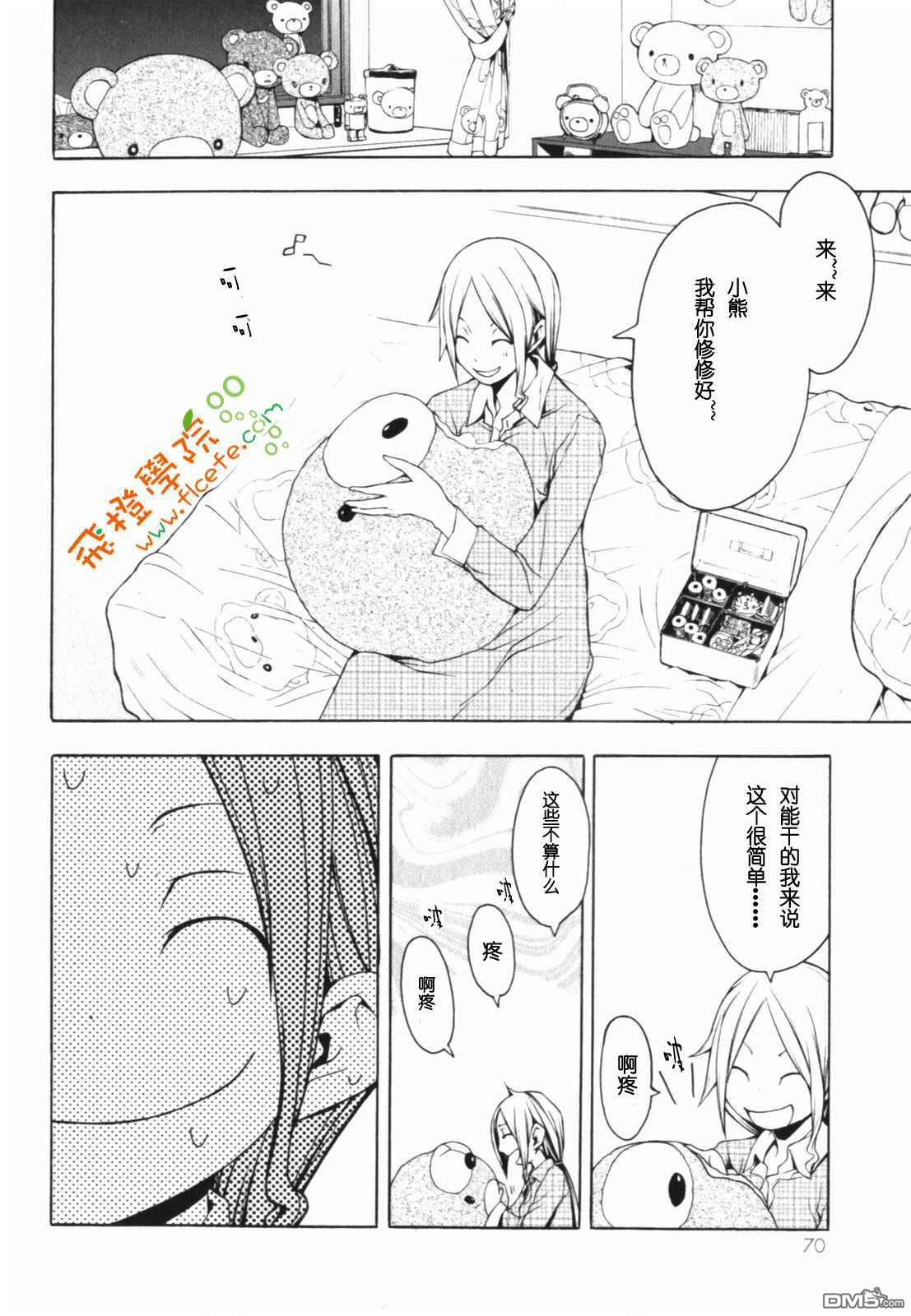 第30页