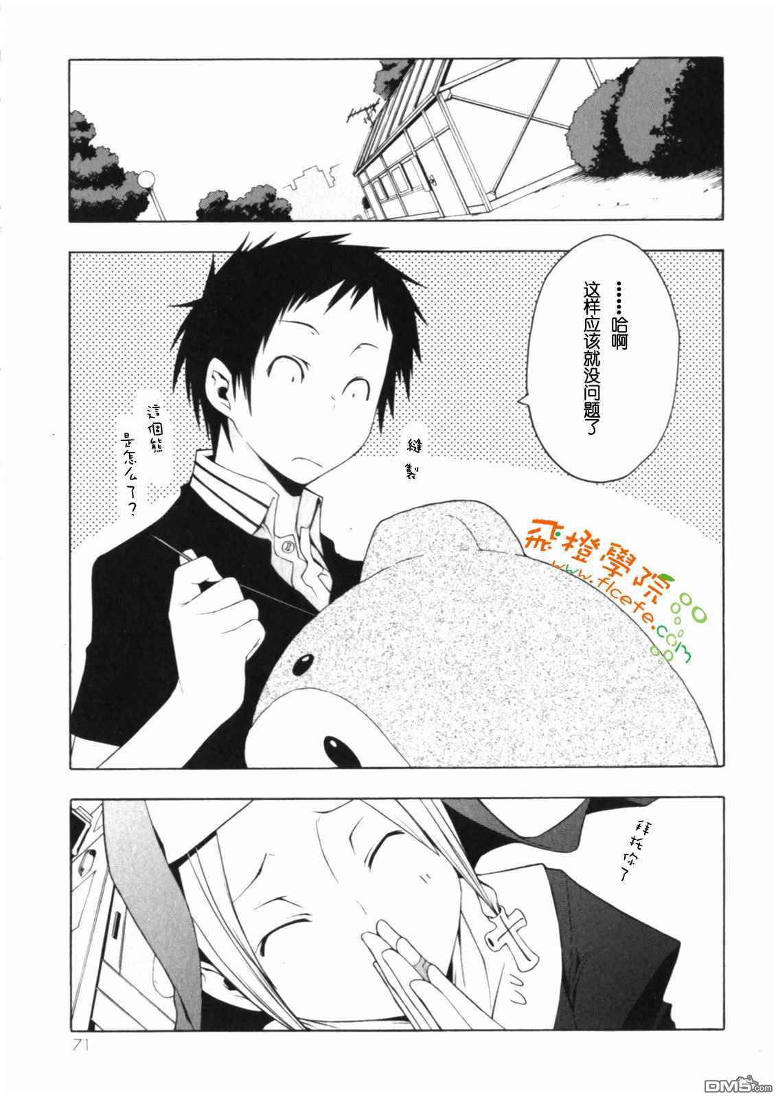 第31页