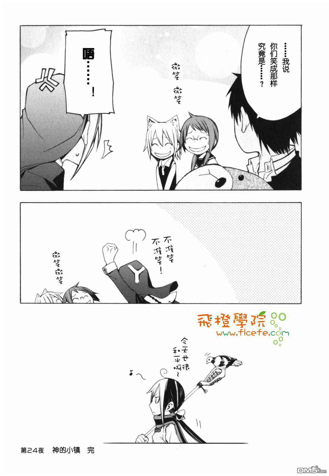 第32页