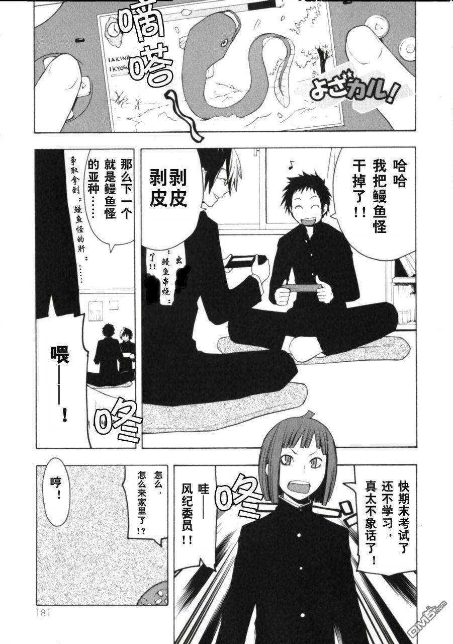 第37页