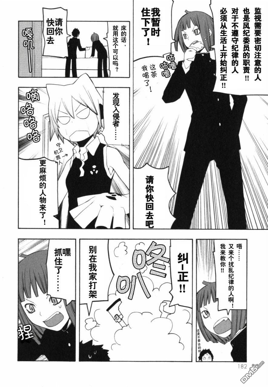 第38页