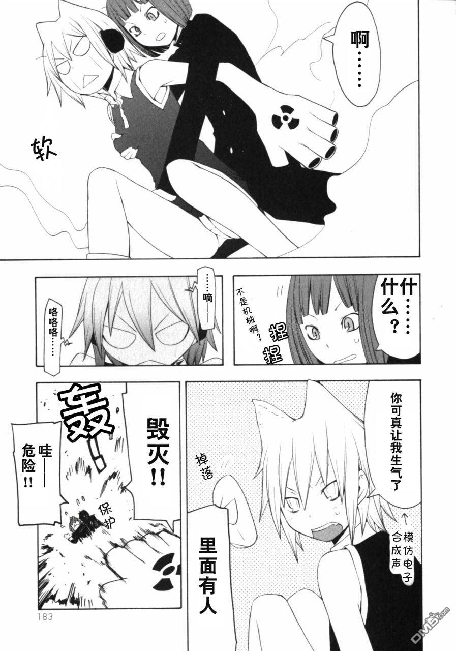 第39页