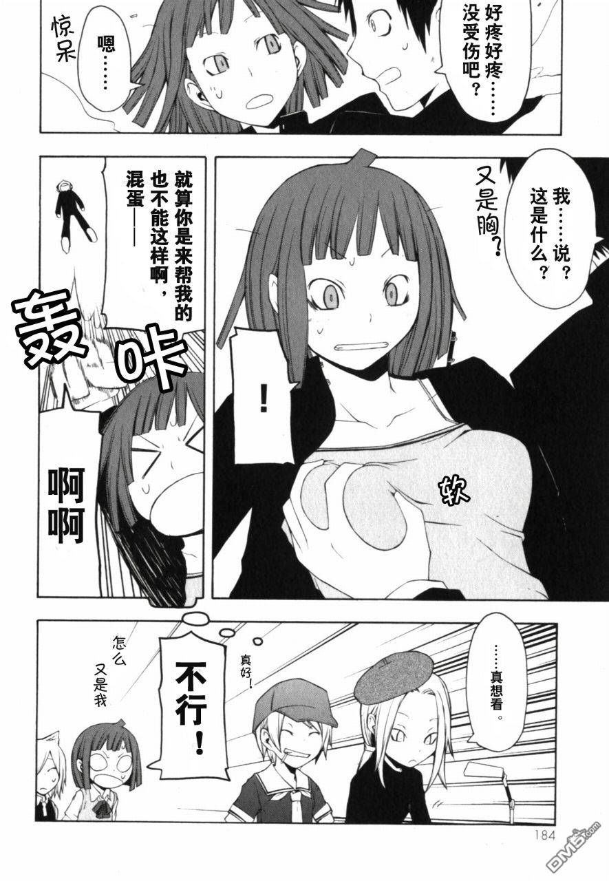 第40页