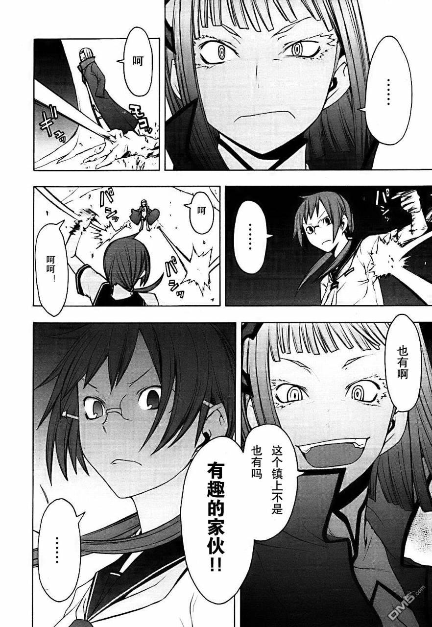 第31页