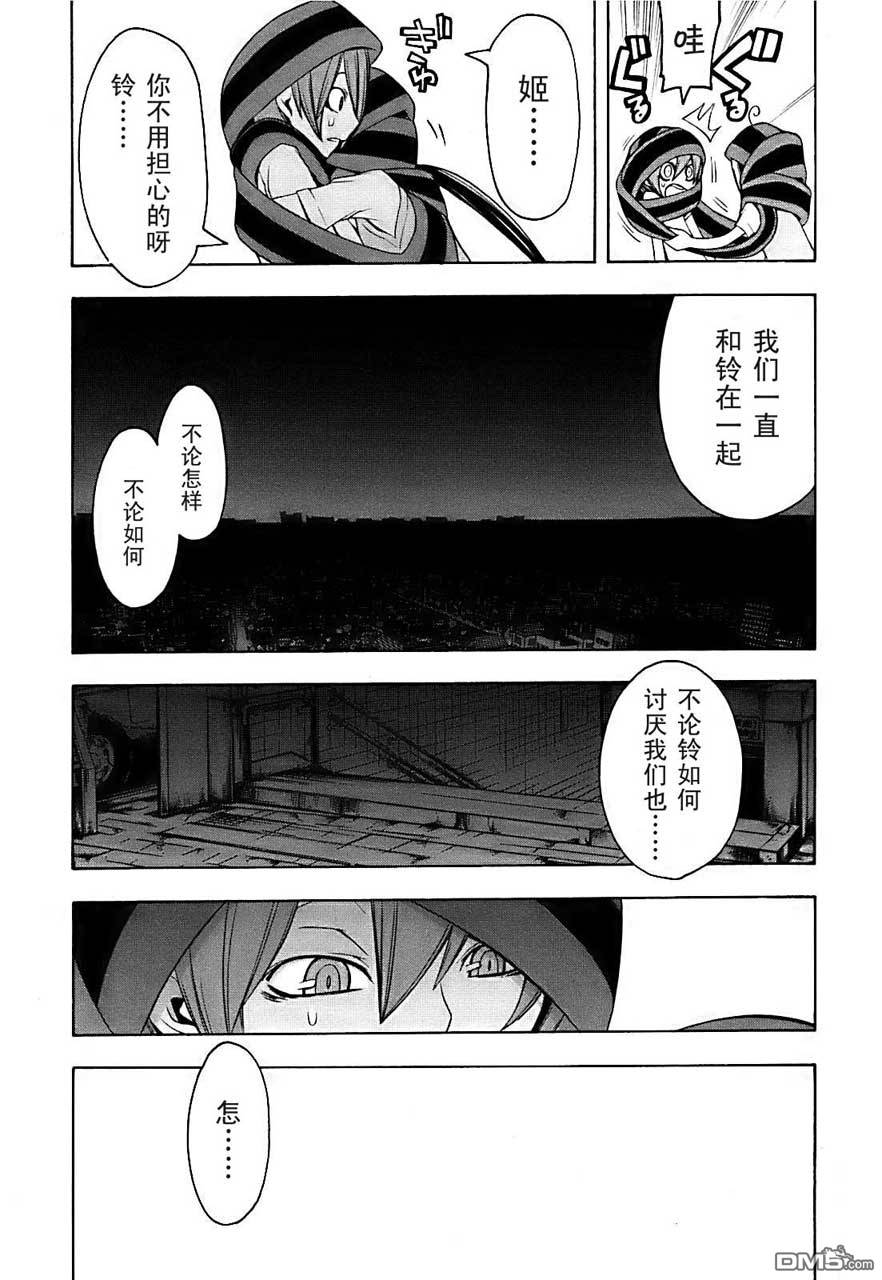 第41页