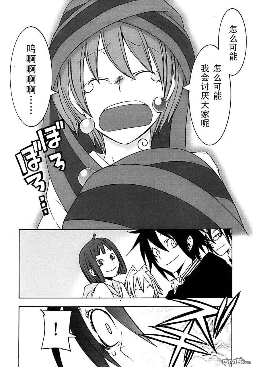 第42页