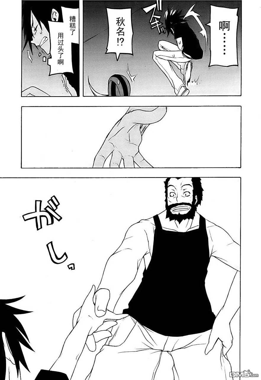 第43页