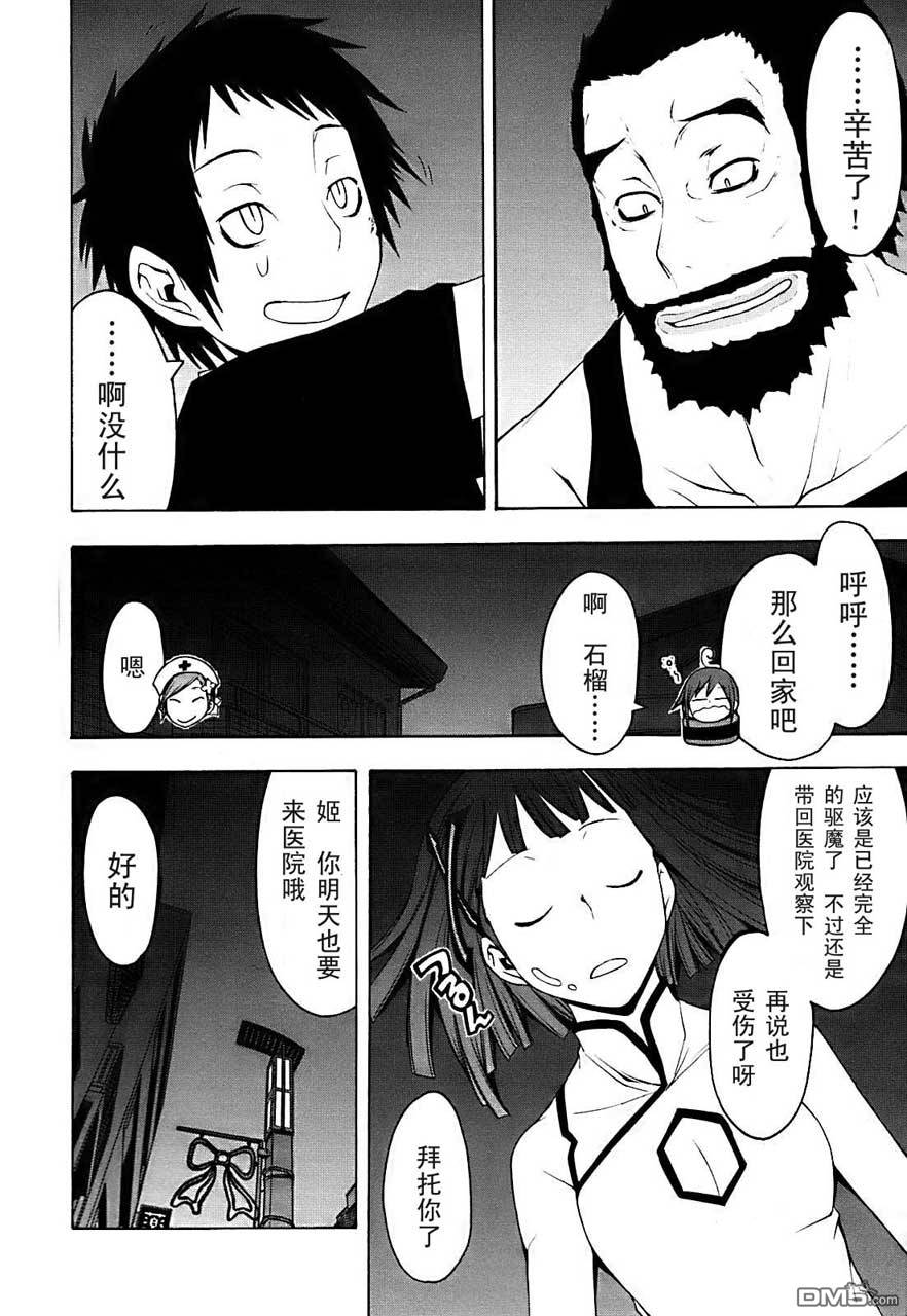 第44页