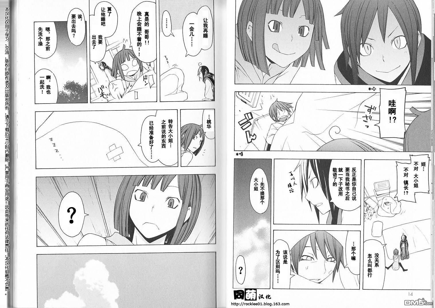 第12页