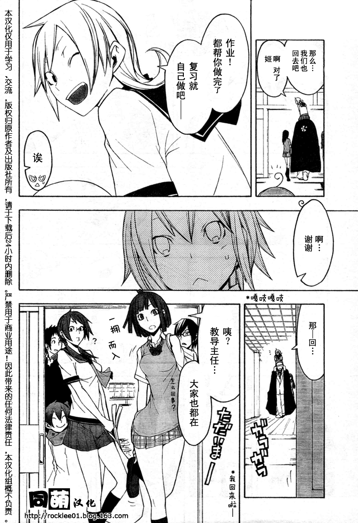 第28页