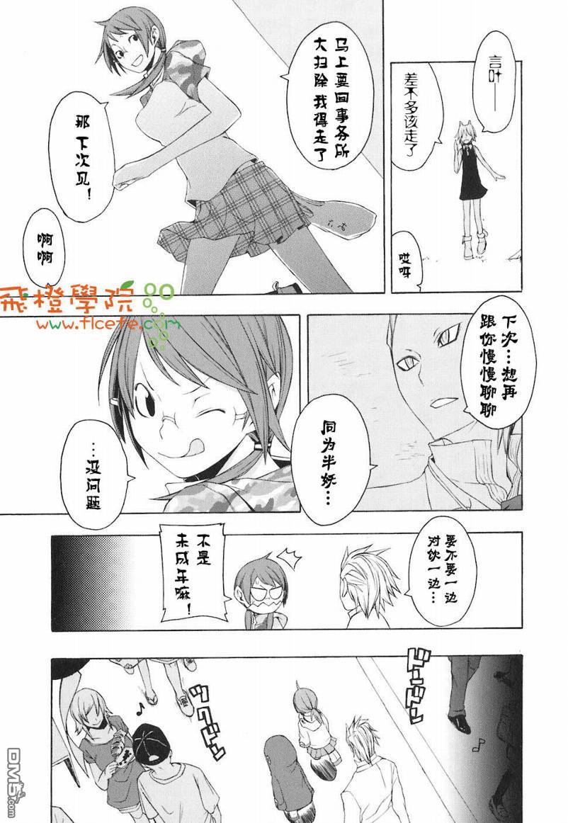 第100页