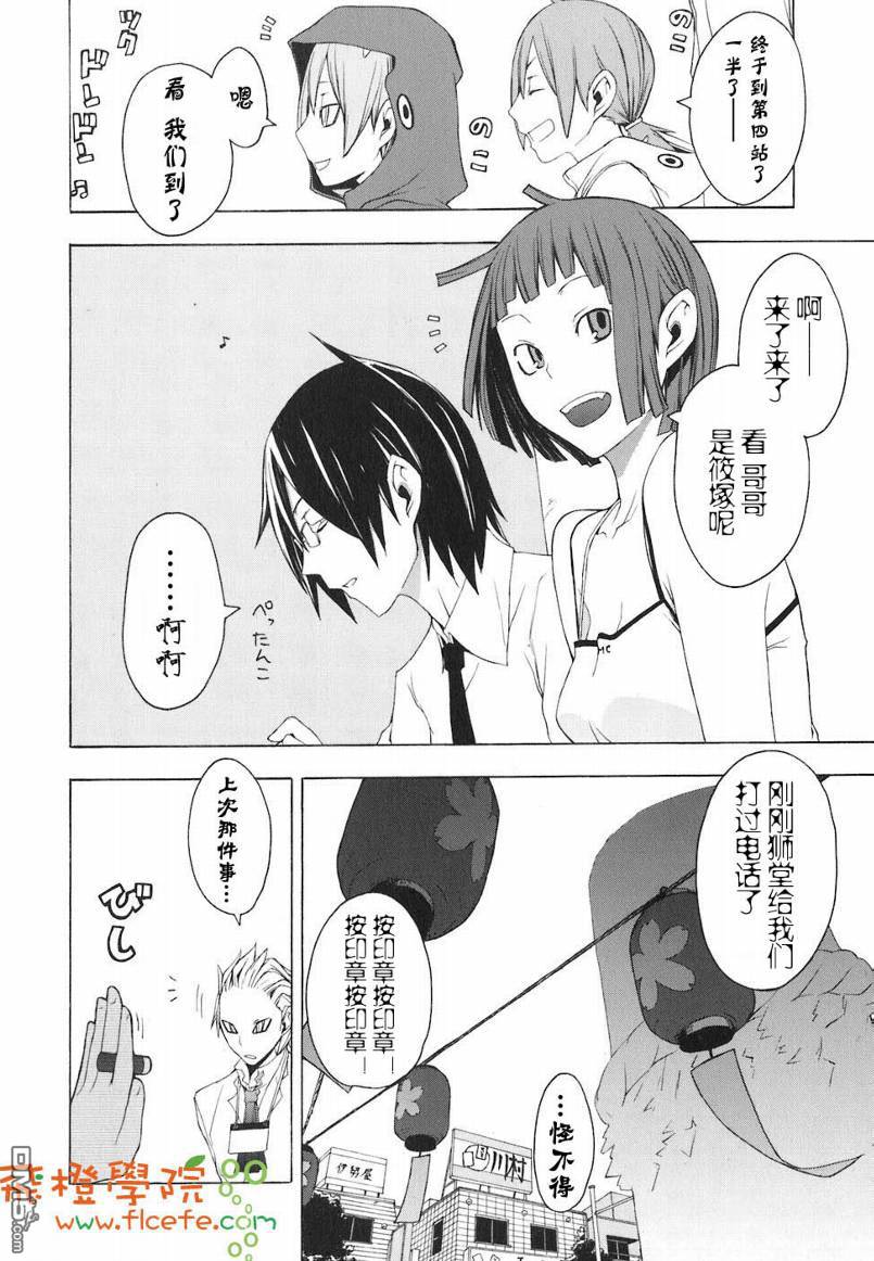 第101页