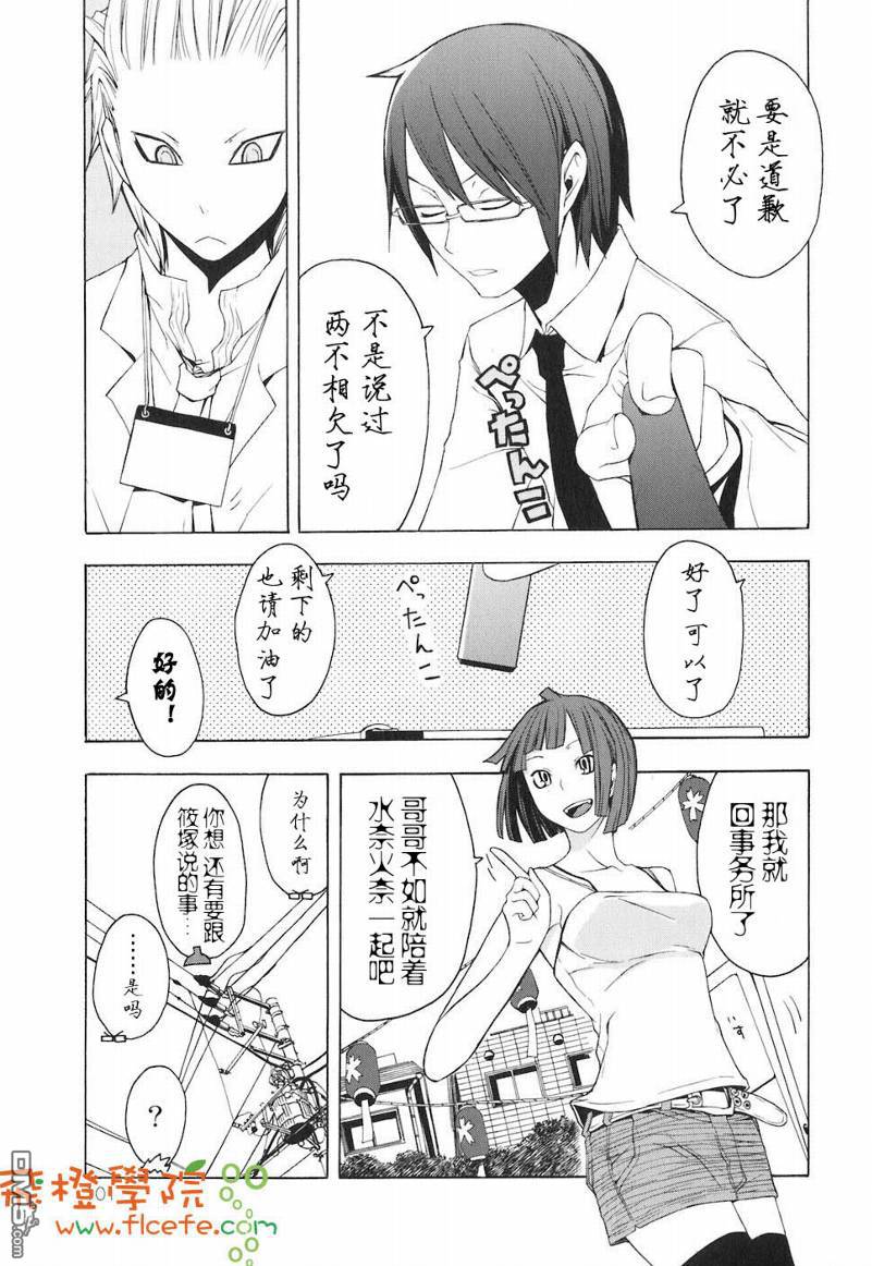 第102页