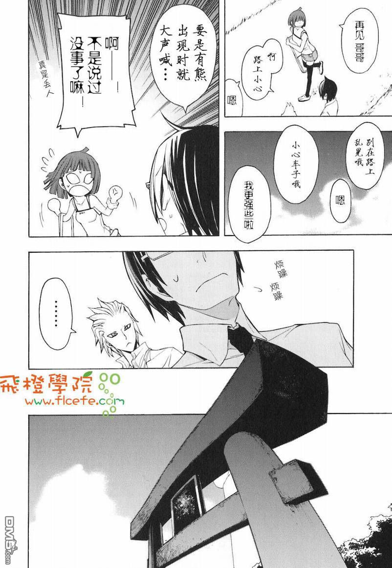 第103页