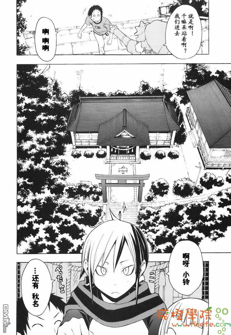 第105页