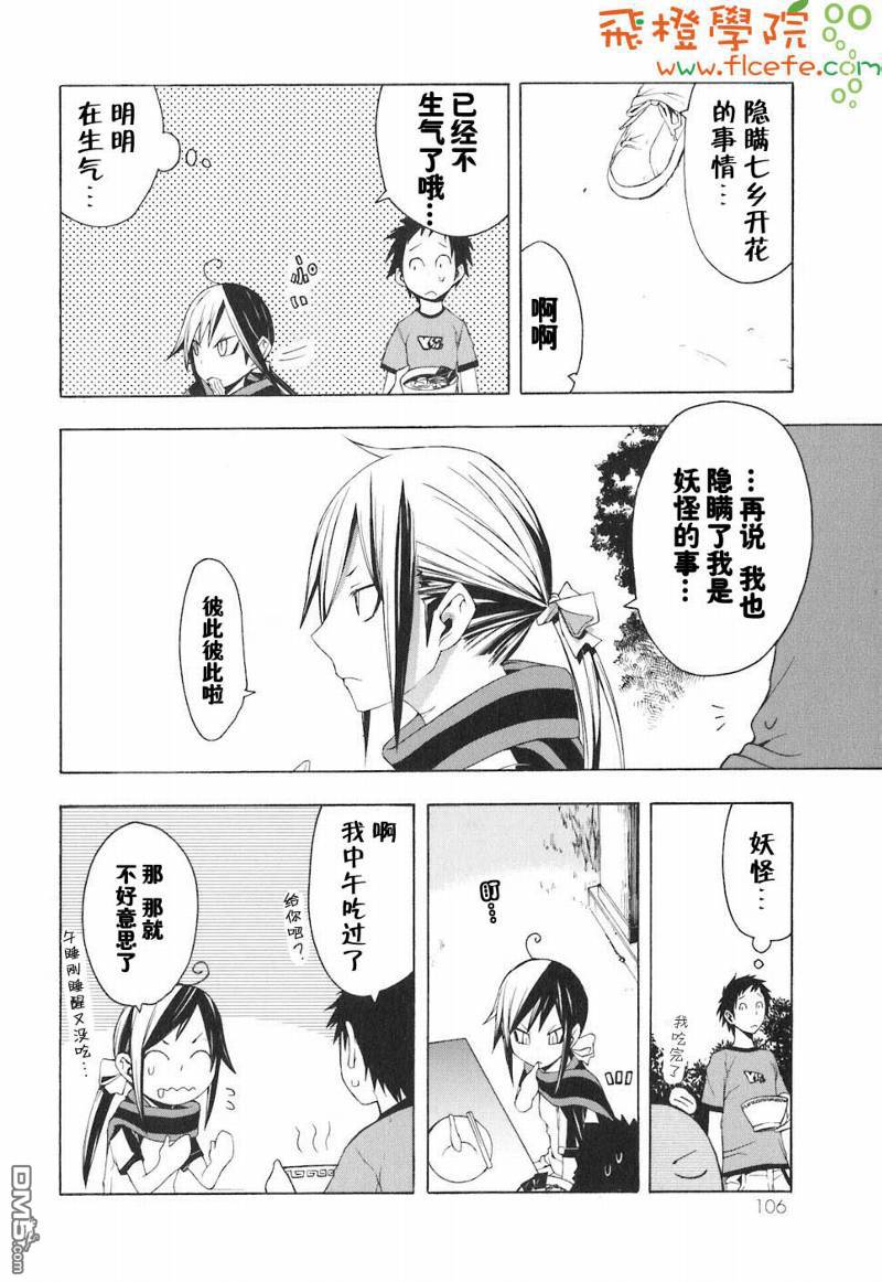 第107页