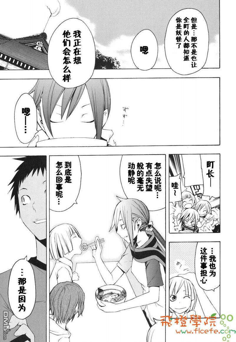第108页