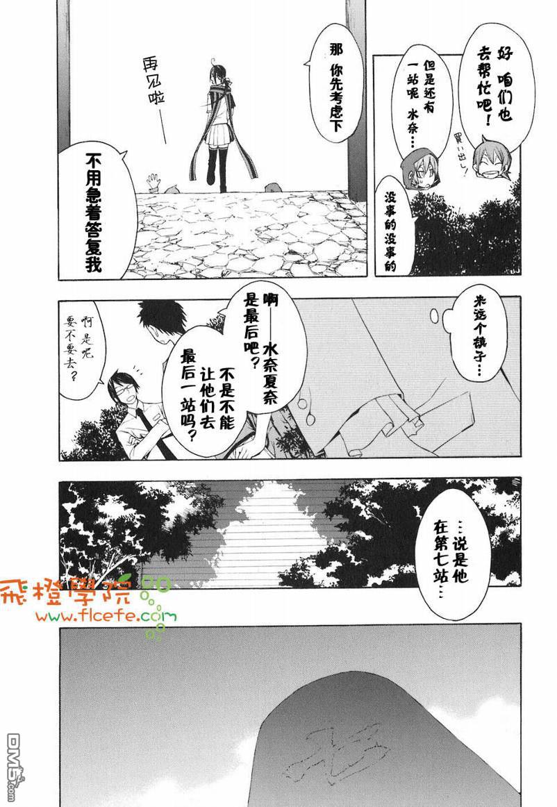 第112页