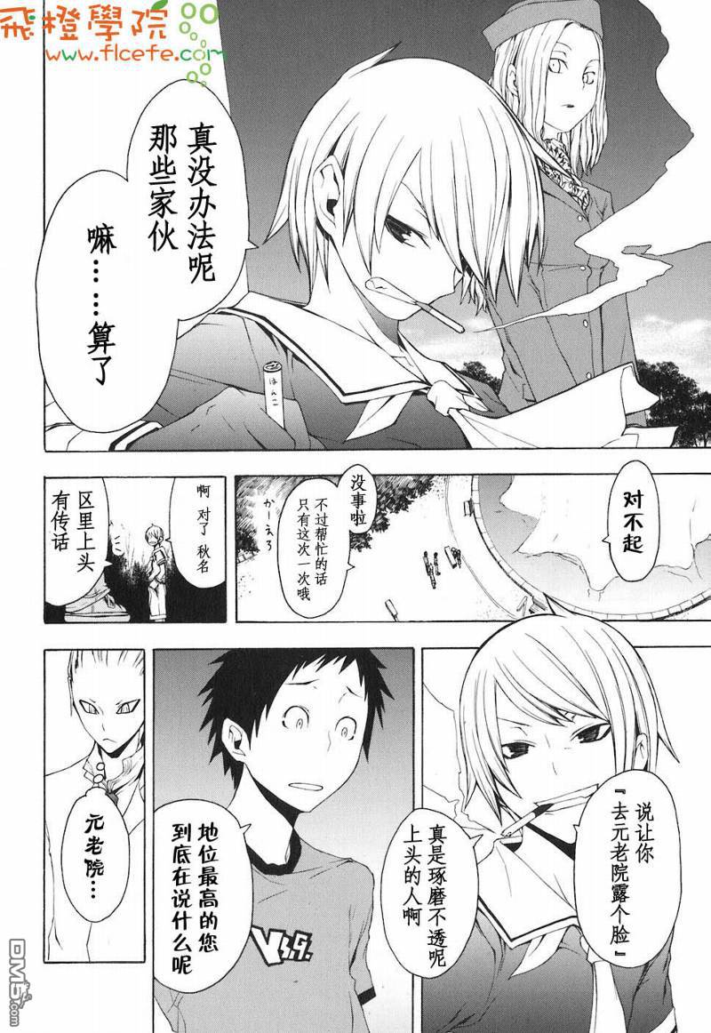 第113页