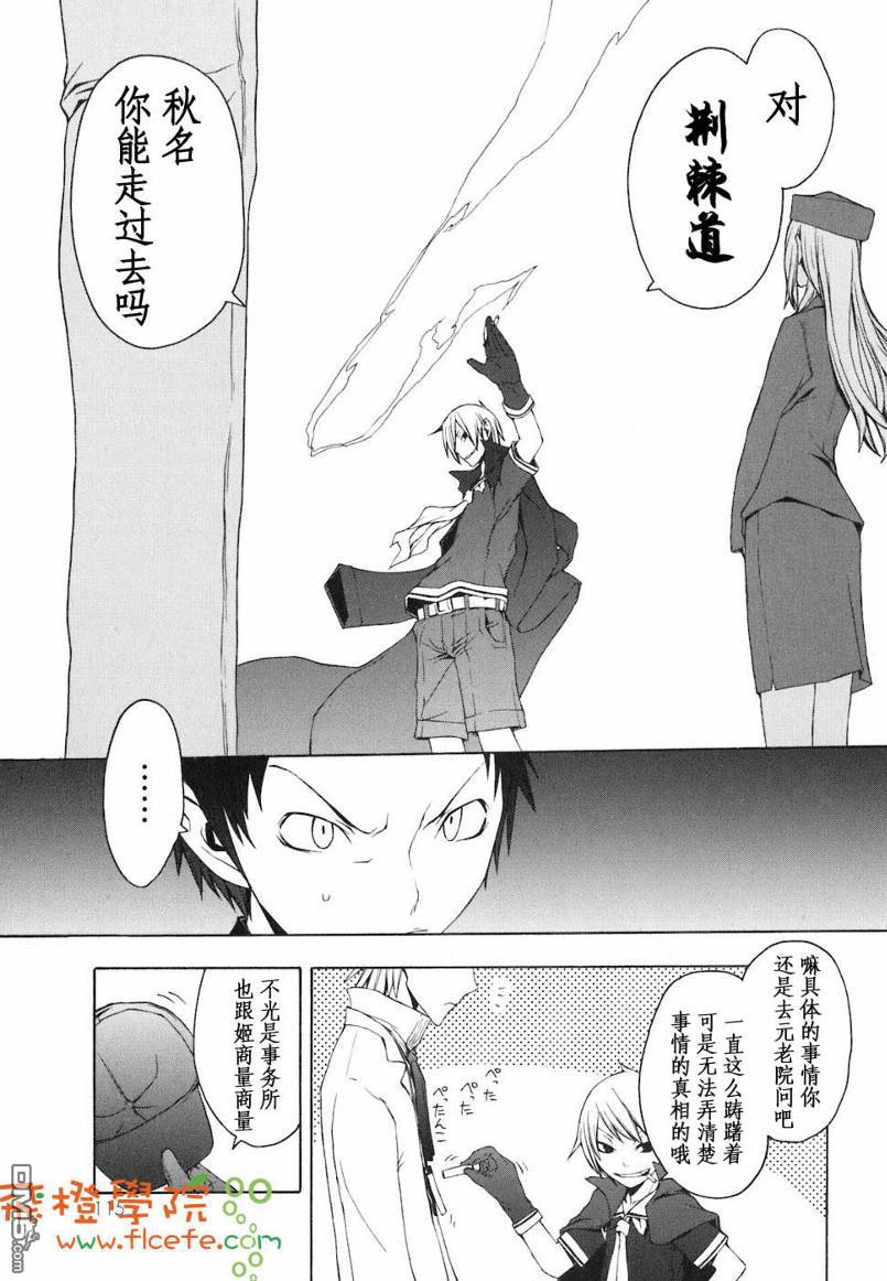 第116页