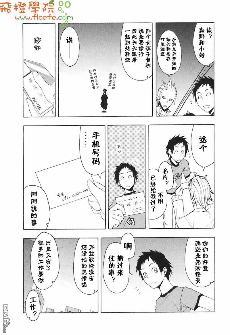 第118页