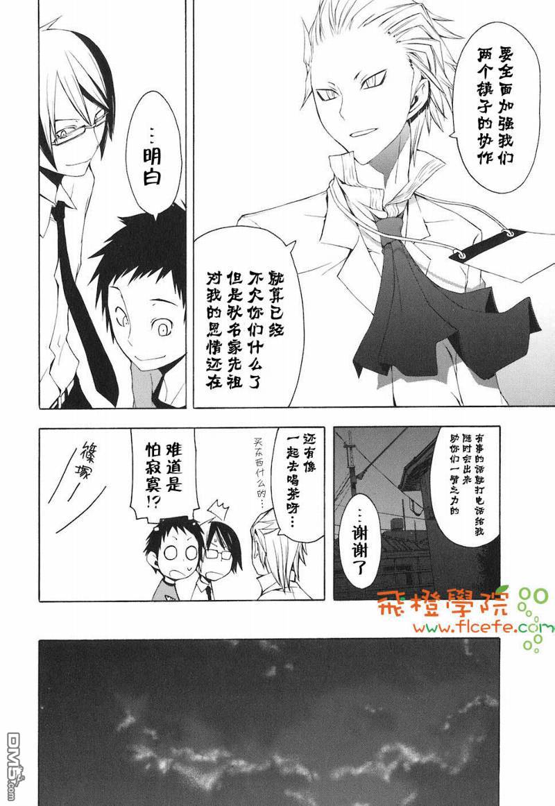 第119页