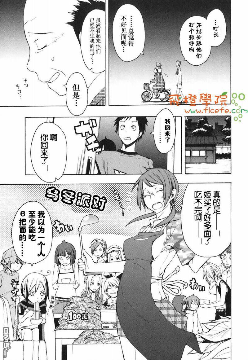 第120页