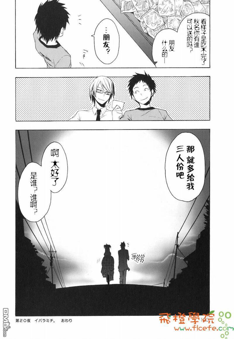 第121页