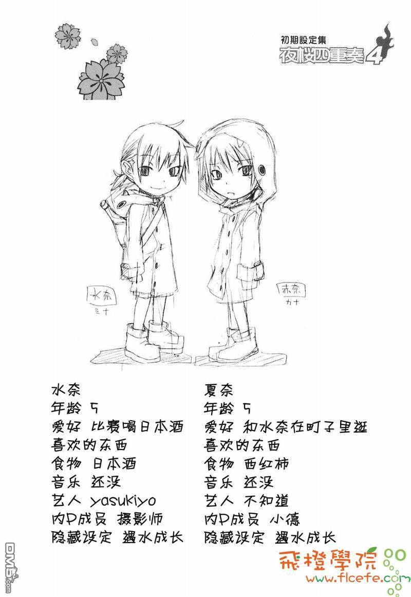 第123页