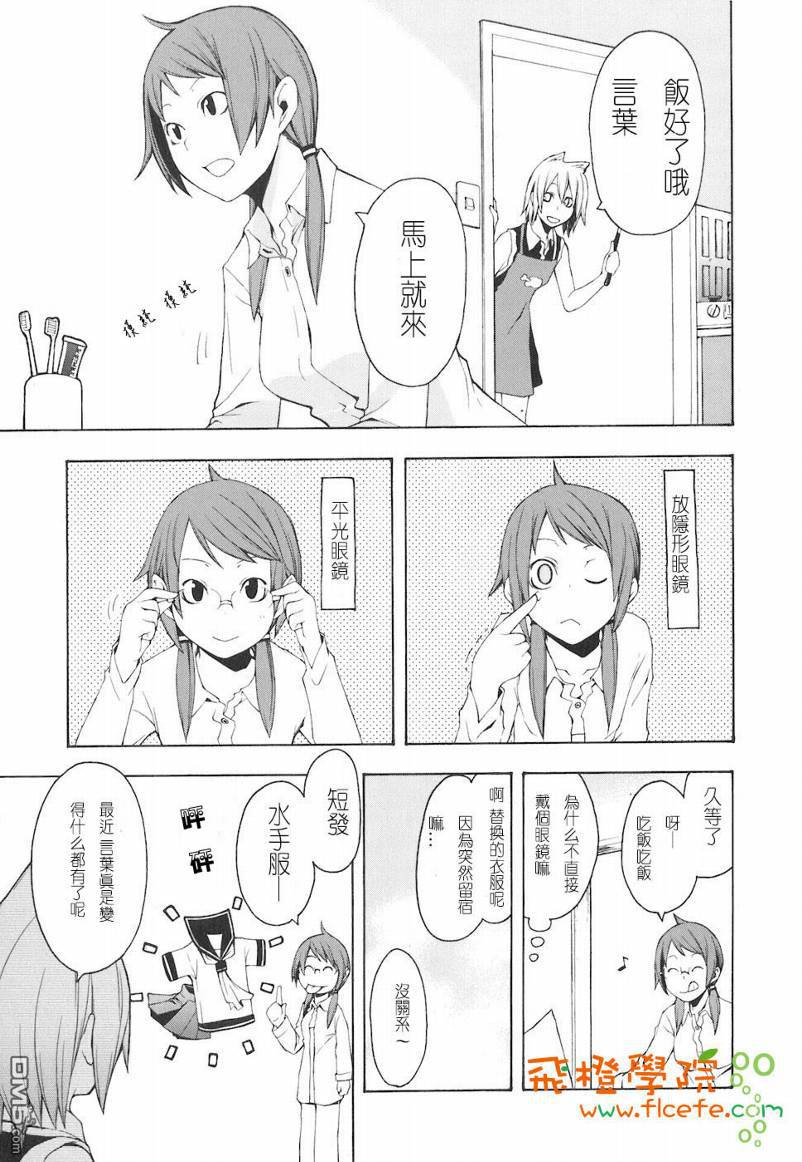 第128页
