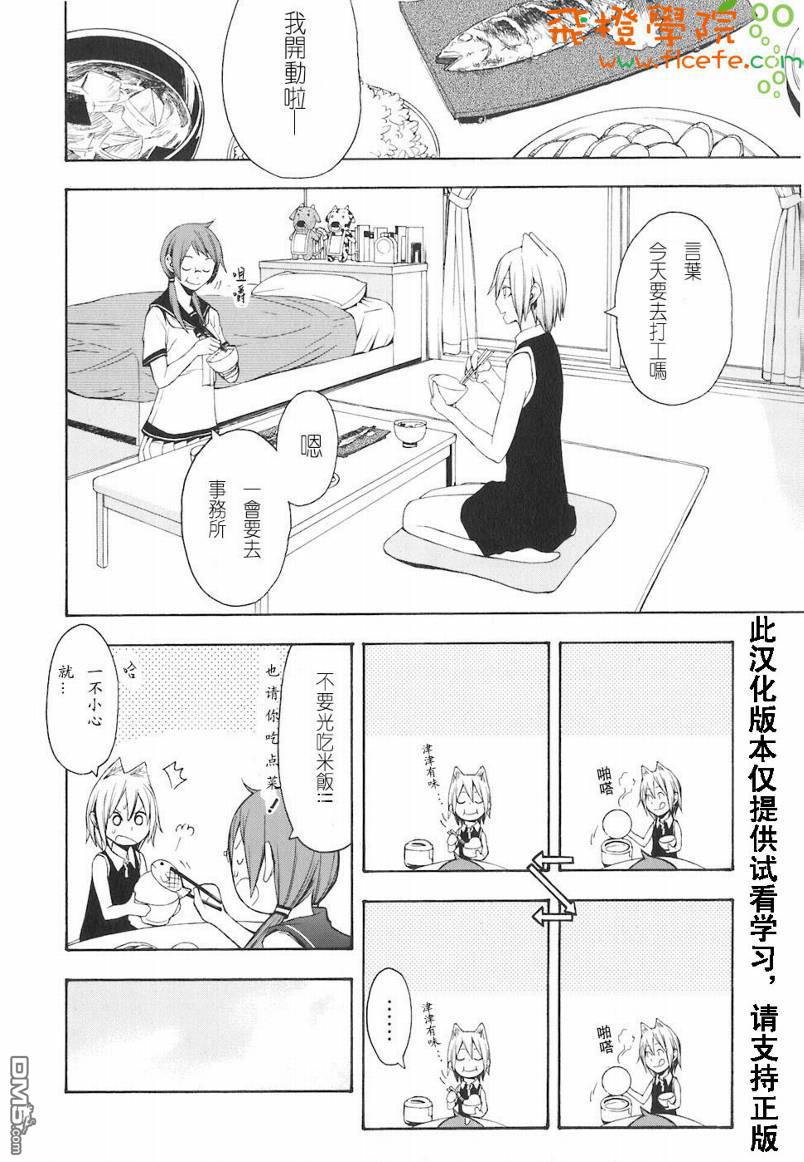 第129页