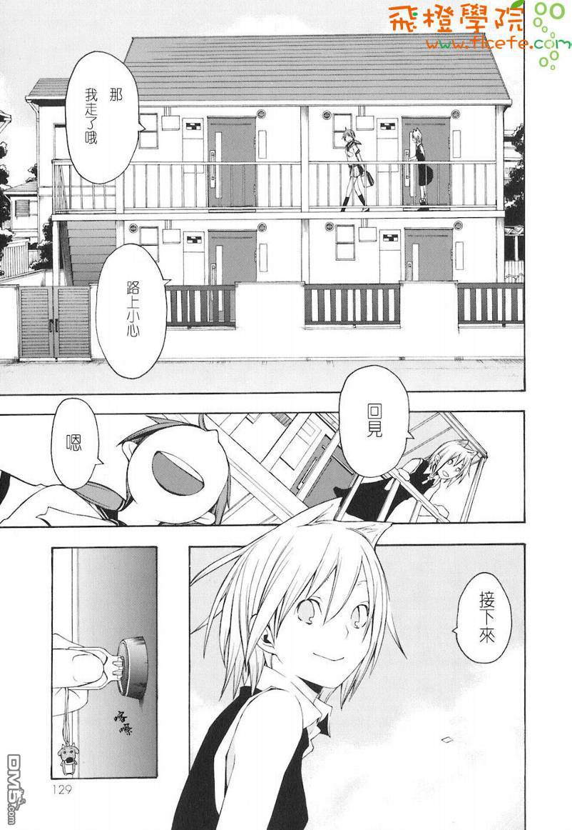 第130页