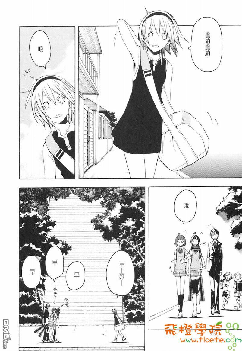 第131页