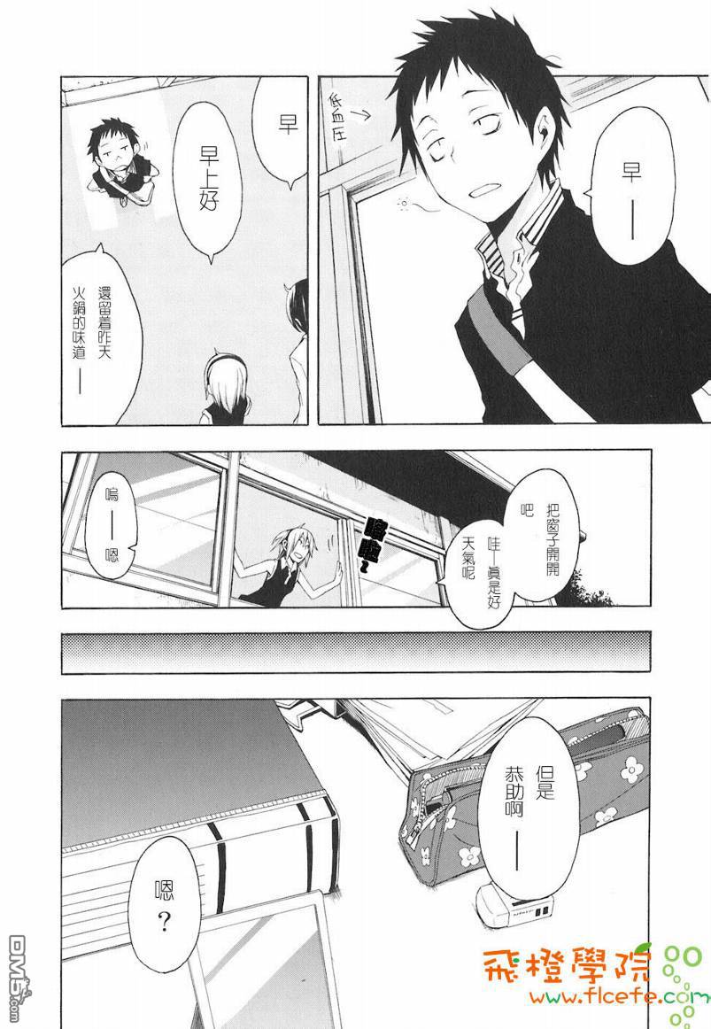 第133页