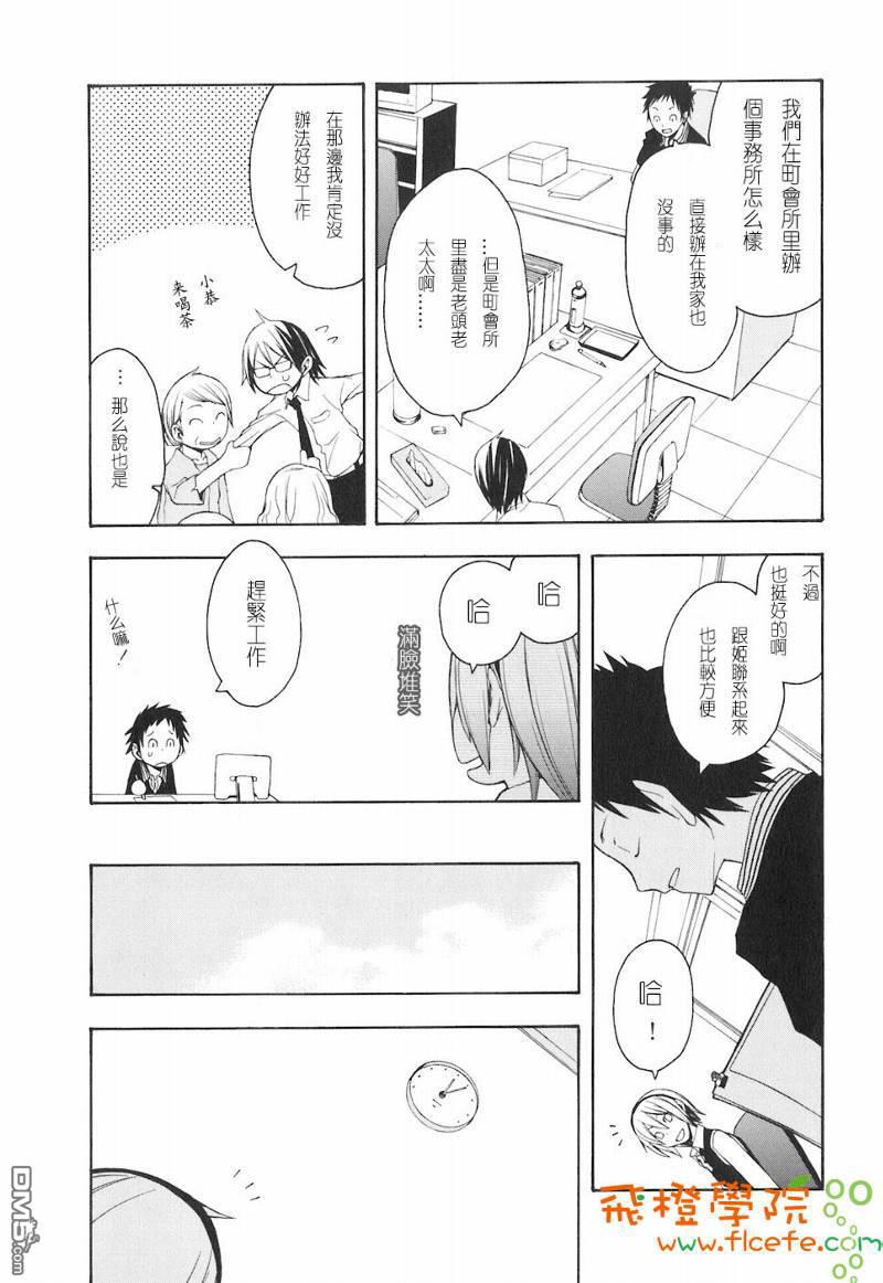 第134页