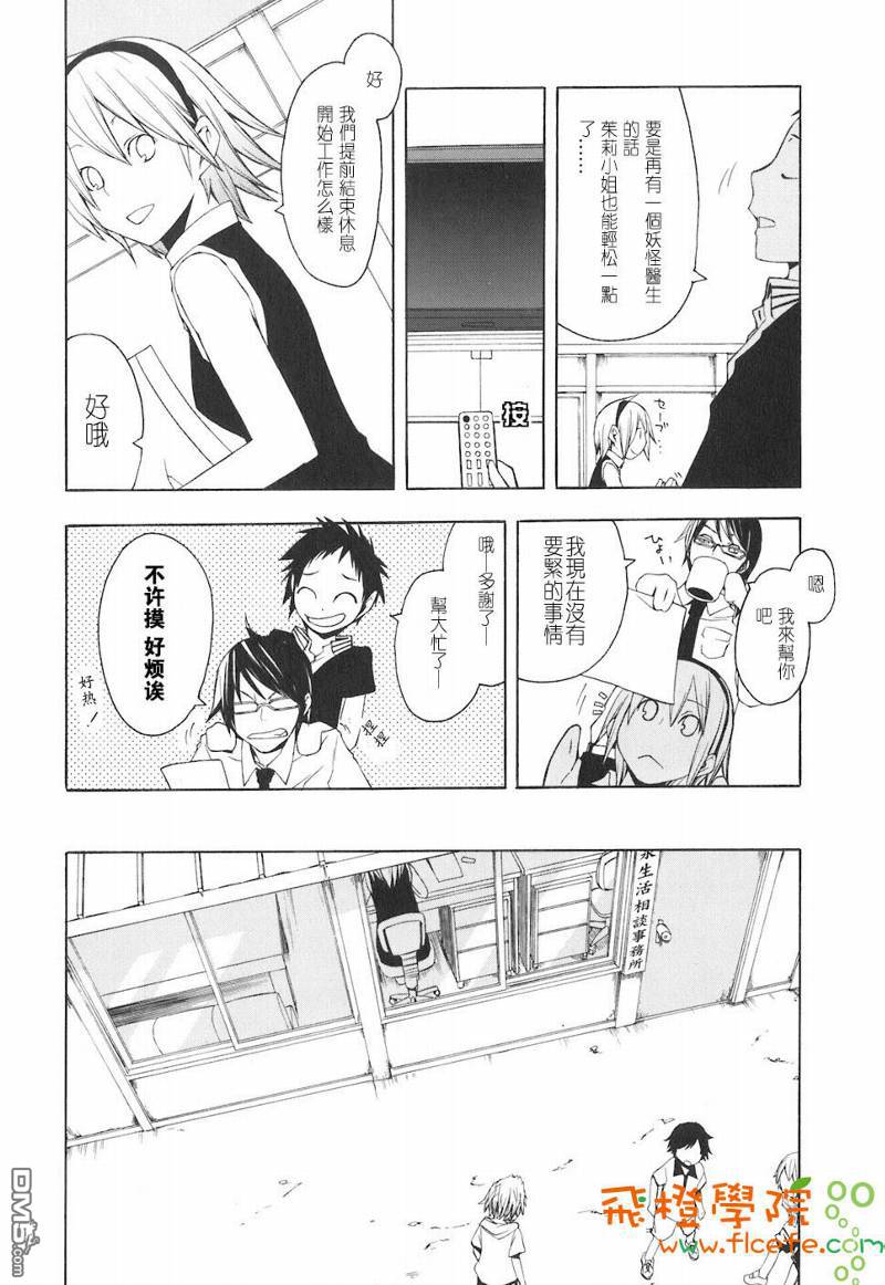 第137页