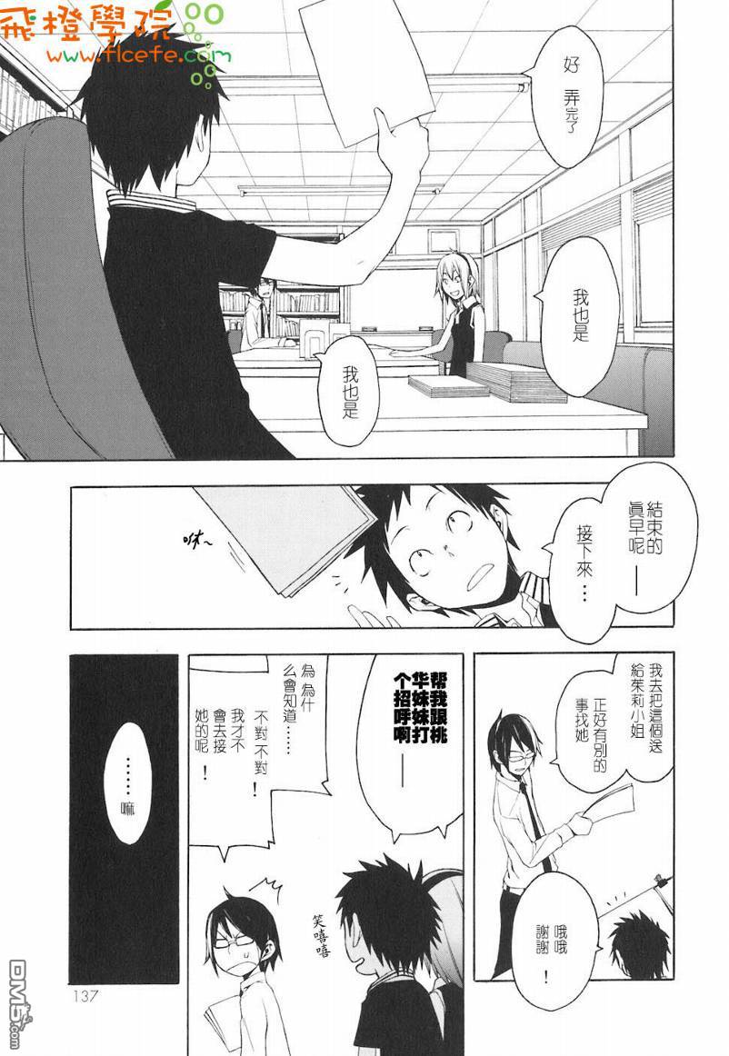 第138页